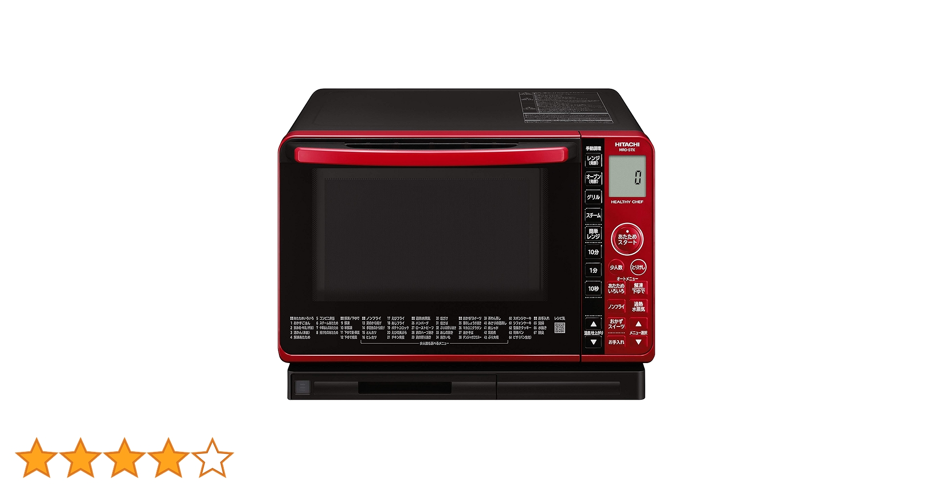 日立　加熱水蒸気オーブンレンジ　MRO-S7X　21年製 Amazon | 日立 ボイラー式過熱水蒸気 オーブンレンジ ヘルシーシェフ